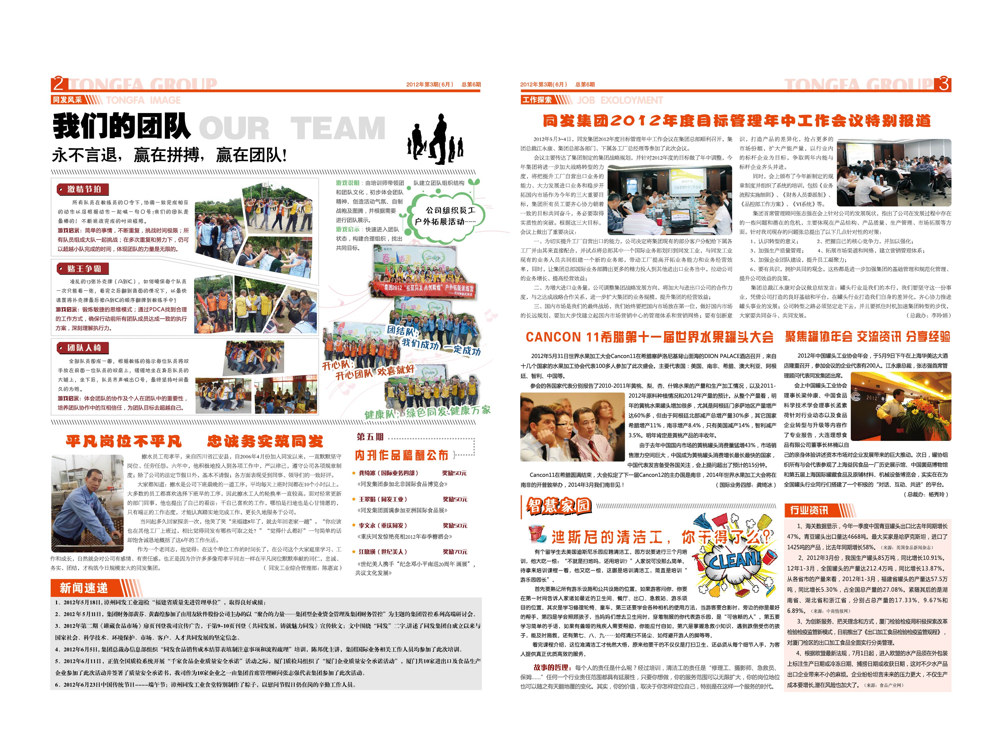 k8����������Ӯ�ҡ�һ������(�й���)�ٷ���վ