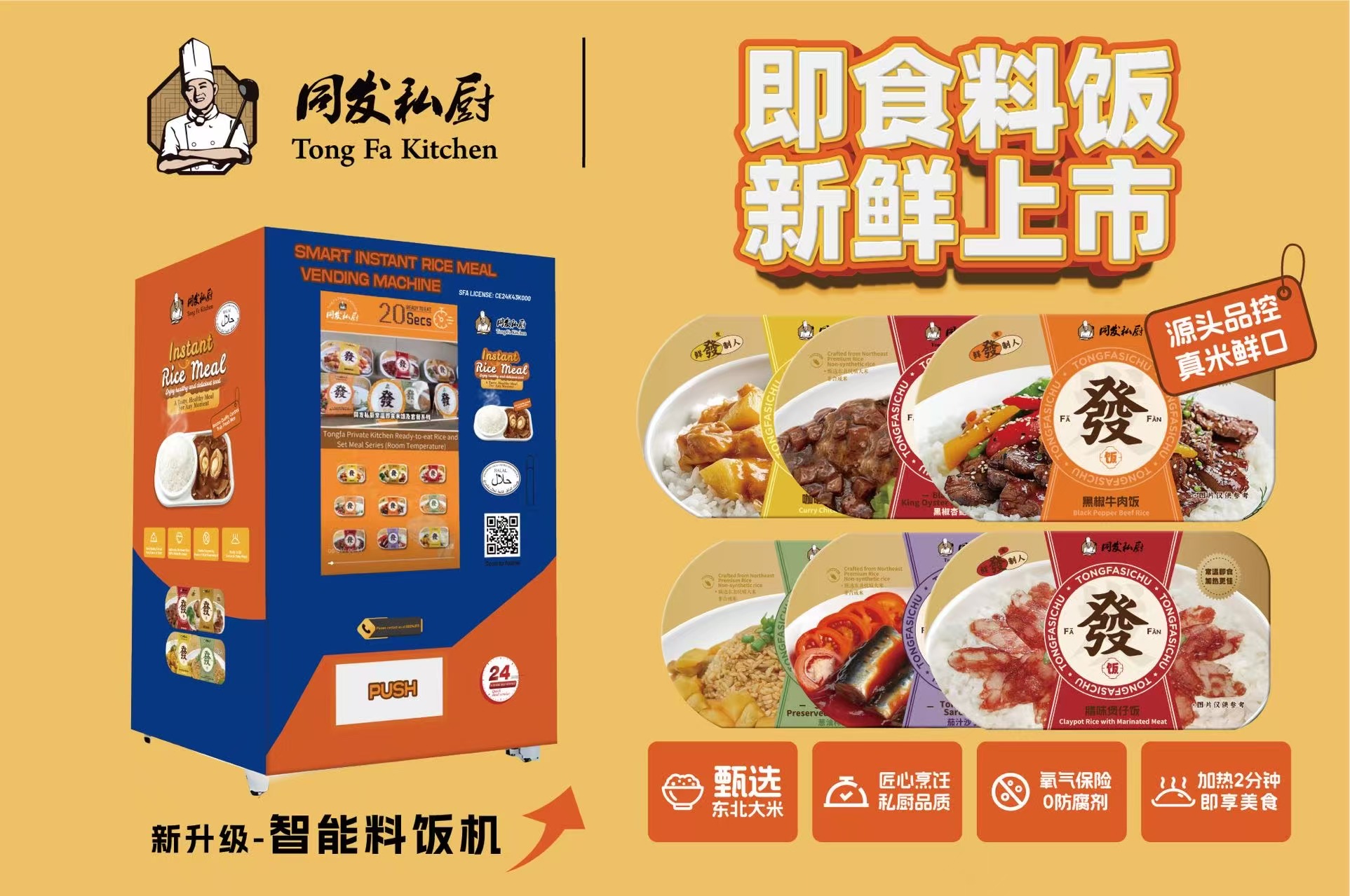 k8·凯发天生赢家·一触即发(中国区)官方网站
